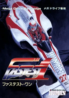 Fastest 1 (Japan) box cover front